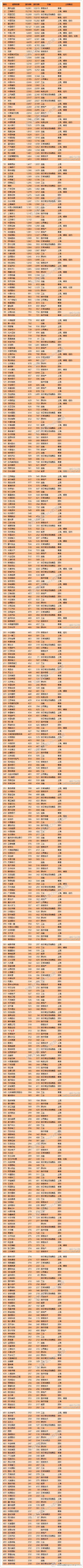 1483455934775067367.jpeg 2.jpeg